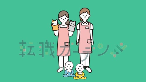 くりはらあいいくほいくえんの正社員 正看護師 認可・認証保育園の求人情報イメージ1