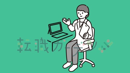 医療法人 互生会 介護老人保健施設 とまりやの正社員 ケアマネージャー 介護老人保健施設・医療院求人イメージ